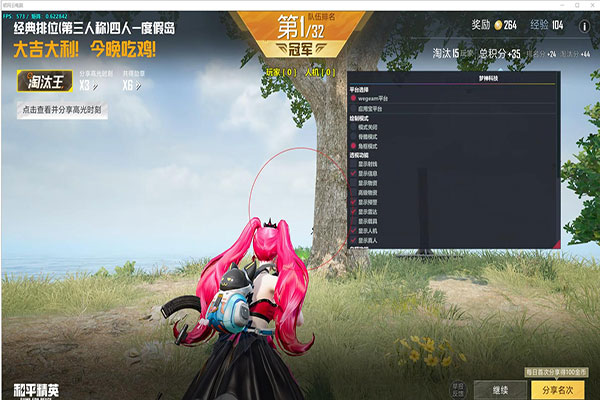 CF外挂封号公告透视自瞄效果