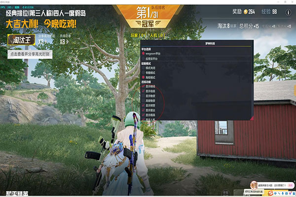 CF外挂封号公告软件效果